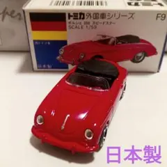 V18 SIKU アンティーク ポルシェ356希少色 濃いワインレッド