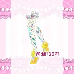 【同梱120円】シーサイドフェス イエロー シューズ