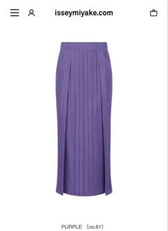 2026年最新】PLEATS PLEASE ロングスカートの人気アイテム - メルカリ
