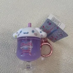 カラフルソーダキーホルダー【シナモン】