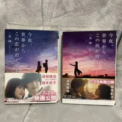 Item thumbnail for item b5b13a31-6695-44e2-9f61-5574a2c40da0