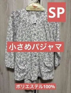 -M.O.I プチサイズ　小さめパジャマ　薄手　花柄　146〜154cm 新品