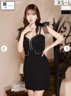 Item thumbnail for item 4ad98259-0e14-4624-8e25-020b040f22d4