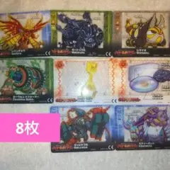 超化石モンスターバトルゲキトツギャラクシー インプットカードまとめ売り