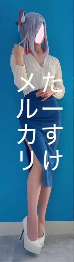 原神　申鶴　同人衣装　コスプレ