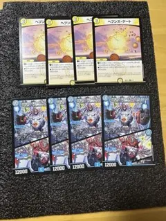 よぴ様 リクエスト 2点 まとめ商品
