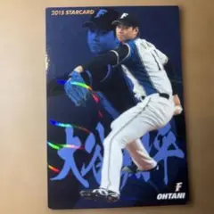 2026年最新】大谷翔平 カルビー カードの人気アイテム - メルカリ