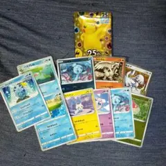 ポケモンカード　未使用