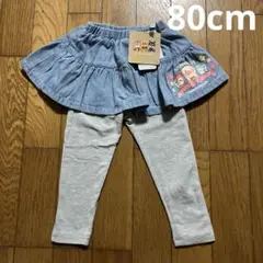 アンパンマンスカッツ80cm