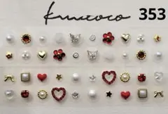 耳ツボジュエリー　40時 ステンレス ♡推し活赤セット♡おまとめがお得です♡