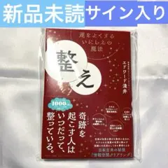 2026年最新】桂二葉 サインの人気アイテム - メルカリ