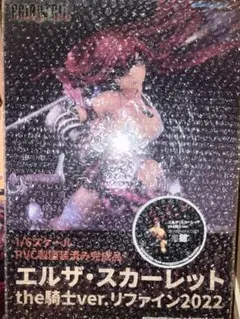 FAIRY TAIL エルザ　the騎士ver. リファイン2022 フィギュアのサムネイル