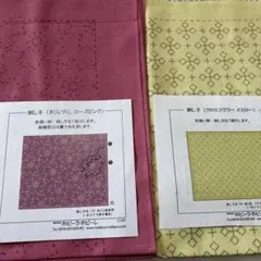 ホビーラホビーレ 刺し子ふきん 2枚セット ⑭