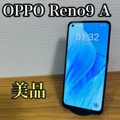 【美品】 OPPO Reno9A 128GB SIMロック解除済のサムネイル