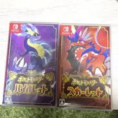 ポケモンスカーレットバイオレット