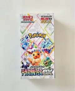 ロケット団の栄光 テラスタルフェスex シュリンク付き 未開封 5BOX 2025年最新】テラスタルフェスexの人気アイテム - メルカリ