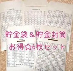 夜様専用ページ☆