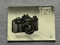 キャノンNEW F-1 使用説明書　　　 取扱説明書のサムネイル