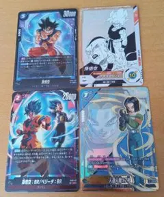 ドラゴンボールカードゲームフュージョンワールドまとめ売り４枚