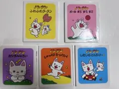 なつこ様専用　ノンタン 絵本セット 6冊