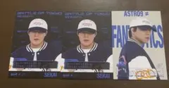 FANTASTICS 世界 トレカ