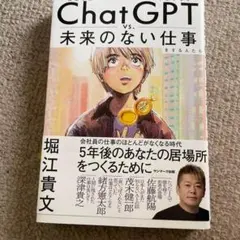 Item thumbnail for item 41ba760b-52a5-4b78-8858-3d006c42f315