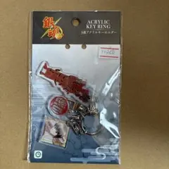 銀魂 3連アクリルキーホルダー 沖田総悟