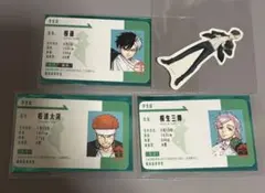 駄*α様 WINDBREAKER ウィンブレ展 桜遥 柘浦大河 桐生三輝 学生証