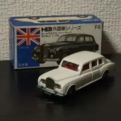 2026年最新】トミカ ロールスロイス 高島屋の人気アイテム - メルカリ