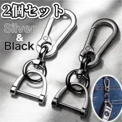 カラビナ キーホルダー Dリング シルバー ブラック 落下防止 スマートキー