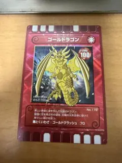 ぐるりの森 クラウン レア - メルカリ