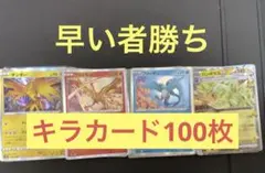 yamako様 リクエスト 2点 まとめ商品