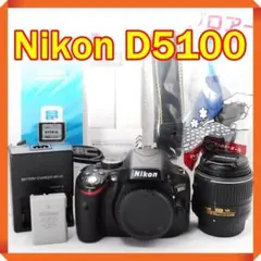 ❤️ショット数極小❤️Nikon D5100❤️一眼レフカメラすぐ使える❤️スマホ転送❤️ ❤️ショット数極小❤️Nikon D5100❤️一眼レフカメラすぐ使える