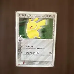 ピカチュウδ PROMO PCG-Pプロモカード 112/PCG-P