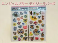 セリア　エンジェルブルー　シール　デイジーラバーズ　シール　2枚セット