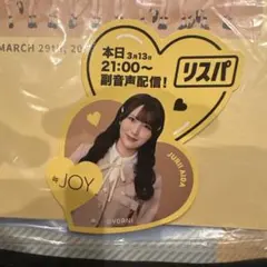 ニアジョイ 逢田珠里依 生写真 その先はイグザルト コンプ - メルカリ
