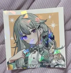 プロセカ　感謝祭　特典