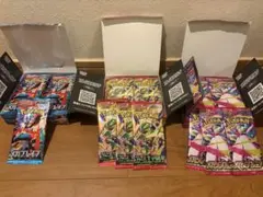 ポケモンカード 空箱のみ 14箱分 インフェルノXなど | Mercari