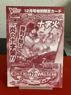 2026年最新】ワンピースベリーマッチの人気アイテム - メルカリ