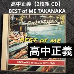 Item thumbnail for item 2eeed397-6328-443b-b38c-cf8c734e201c