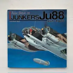 エアロ・ディテール20「ユンカースJu88」