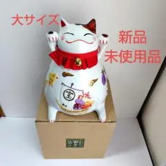 新品未使用品☆猫舎道楽堂本舗 貯金箱 招き猫 置物