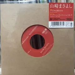 2026年最新】山崎まさよしの人気アイテム - メルカリ