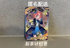 アイプリカード アイプリグミ5弾 おとめ