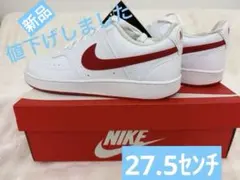 NIKE COURT VISION LO SL 27.5センチ