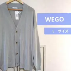 【再！値下げ✨】WEGO グレー Vネックカーディガン　学生　メンズ　 Lのサムネイル