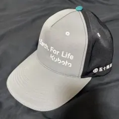 Kubota メッセージキャップ グレー/ブラック