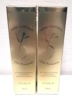 2026年最新】ghsオイルの人気アイテム - メルカリ