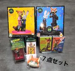 ズートピア Happyくじ 一番くじ A賞 セルフィフィギュアセット 購入