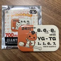 読売　ジャイアンツ　小林　シークレット　缶バッジ
